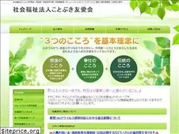 Sites similar to fukushi-kotobuki.or.jp