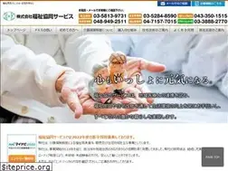 Sites similar to fukushi-ks.com