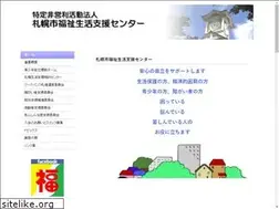 Sites similar to fukushi-life.or.jp