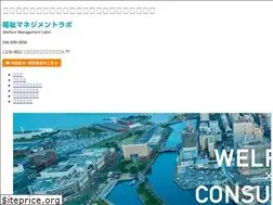 Sites similar to fukushi-mng.jp
