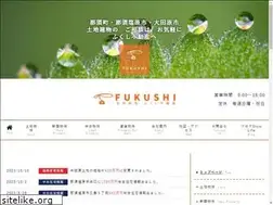 Sites similar to fukushi-nasu.com