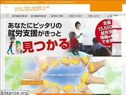 Sites similar to fukushi-navi.jp