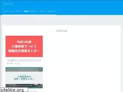 Sites similar to fukushi-net.jp