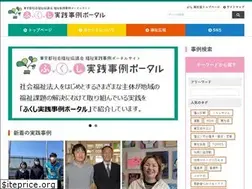 Sites similar to fukushi-portal.tokyo