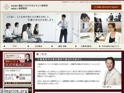 Sites similar to fukushi-risk.com