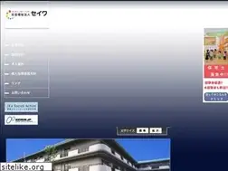 Sites similar to fukushi-seiwa.jp