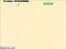Sites similar to fukushi-sendai.or.jp