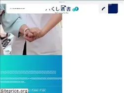 Sites similar to fukushi-shinsho.com
