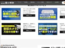 Sites similar to fukushi-shoukai.co.jp