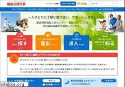 Sites similar to fukushi-work.jp