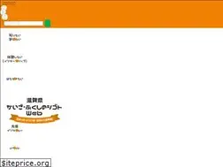 Sites similar to fukushi.shiga.jp