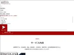 Sites similar to fukushige-kaikei.co.jp