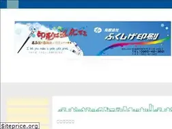 Sites similar to fukushige.jp