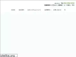 Sites similar to fukushige1219.co.jp