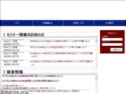 Sites similar to fukushihoujin.or.jp