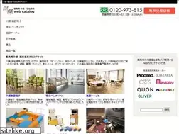 Sites similar to fukushikagu.com