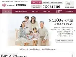 Sites similar to fukushikai.com