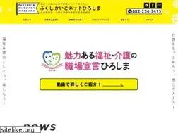 Sites similar to fukushikaigo.net