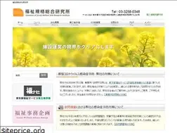 Sites similar to fukushikikaku.co.jp