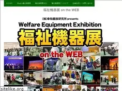 Sites similar to fukushikikiten.com