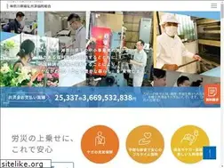 Sites similar to fukushikyosai.or.jp
