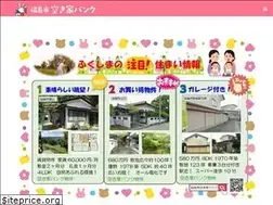 Sites similar to fukushima-akiyabank.jp