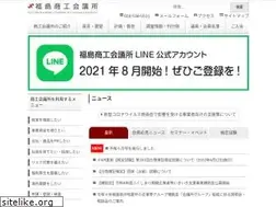 Sites similar to fukushima-cci.or.jp