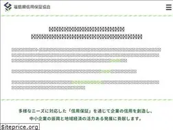 Sites similar to fukushima-cgc.or.jp