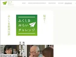 Sites similar to fukushima-challenge.go.jp