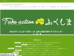 Sites similar to fukushima-challenge.org