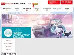 Sites similar to fukushima-daihatsu.jp