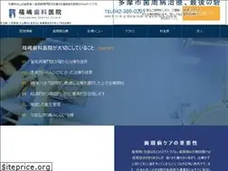 Sites similar to fukushima-dental.jp