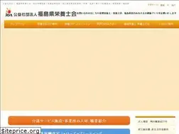 Sites similar to fukushima-eiyoushikai.or.jp