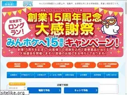 Sites similar to fukushima-fp.com