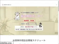 Sites similar to fukushima-gyosei.jp
