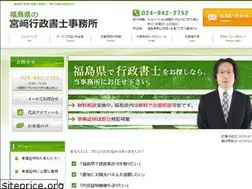 Sites similar to fukushima-gyouseisyoshi.com