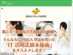 Sites similar to fukushima-hs.com