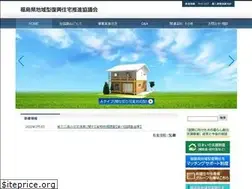 Sites similar to fukushima-hukkoujuutaku.org