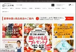 Sites similar to fukushima-ichiba.com