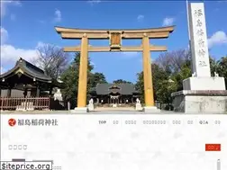 Sites similar to fukushima-inari.com