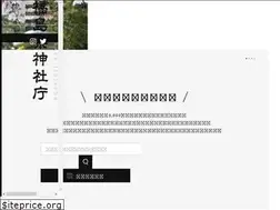 Sites similar to fukushima-jinjacho.or.jp