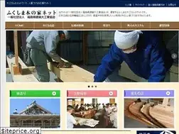 Sites similar to fukushima-kinoie.net