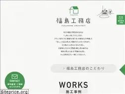 Sites similar to fukushima-ko.com