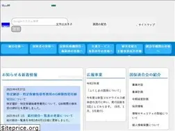 Sites similar to fukushima-kokuho.jp