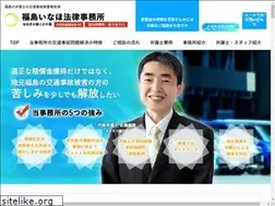 Sites similar to fukushima-kotsujiko.com
