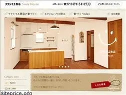 Sites similar to fukushima-koumuten.com