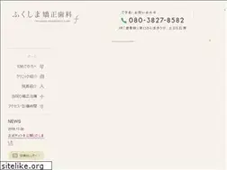 Sites similar to fukushima-kyousei.com
