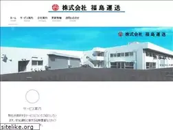 Sites similar to fukushima-lgs.jp