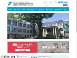 Sites similar to fukushima-nct.ac.jp