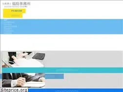 Sites similar to fukushima-office.jp
